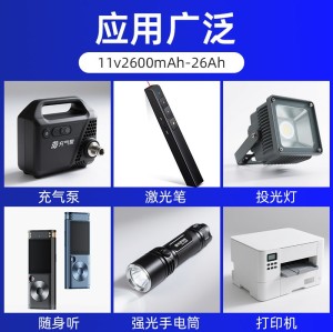18650锂电池动力电芯大容量24v高尔夫球车电池10.4Ah电动工具电池