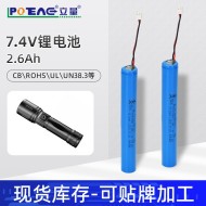 7.4v遥控模型玩具车电池应急工具储能2600mAh电子设备检温仪电池