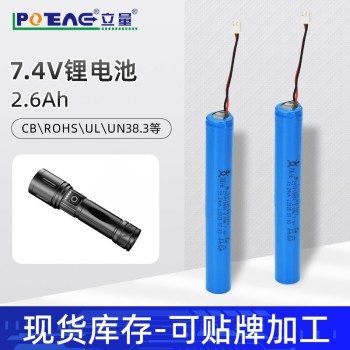 7.4v遥控模型玩具车电池应急工具储能2600mAh电子设备检温仪电池