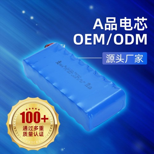 18650锂电池24伏7.8Ah移动广告灯箱充电电池电动设备锂电池