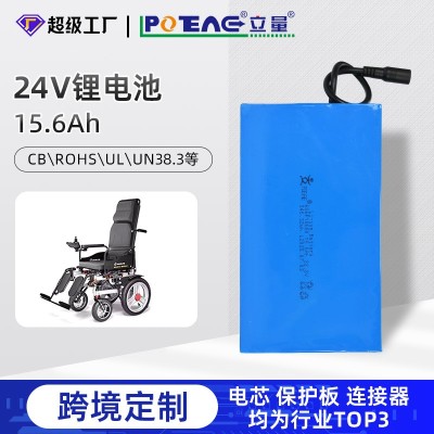 18650锂电池动力电芯大容量24v高尔夫球车电池10.4Ah电动工具电池