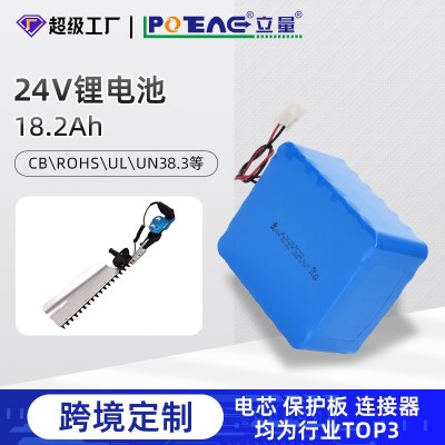 18650锂电池动力电芯大容量24v高尔夫球车电池10.4Ah电动工具电池