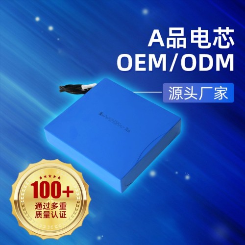 源头工厂18650锂电池组24V26Ah电动小型叉车电动自行车助力车电池
