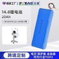 跨境定制电动工具电池医疗机器电池26650电池组医疗呼吸机电池组