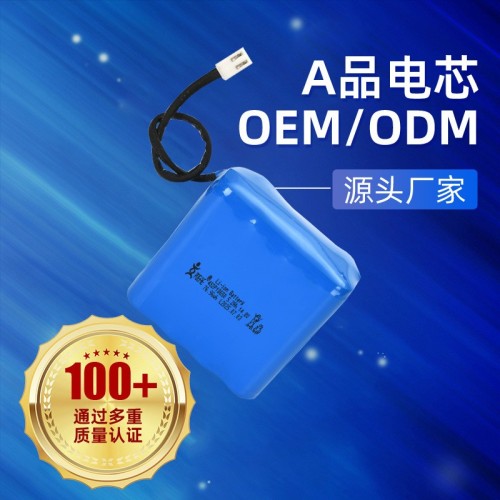 18650锂电池组动力A品锂电池14.8V大容量电子天平5200mAh锂电池组