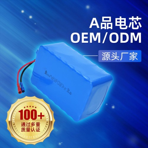 跨境定制29.6V 18650锂电池组13Ah割草机电池电动工具电池供应