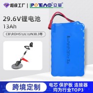 跨境定制29.6V 18650锂电池组13Ah割草机电池电动工具电池供应