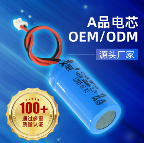 强光手电筒锂电池500mAh加保护板出线3.7v水弹枪遥控车玩具锂电池