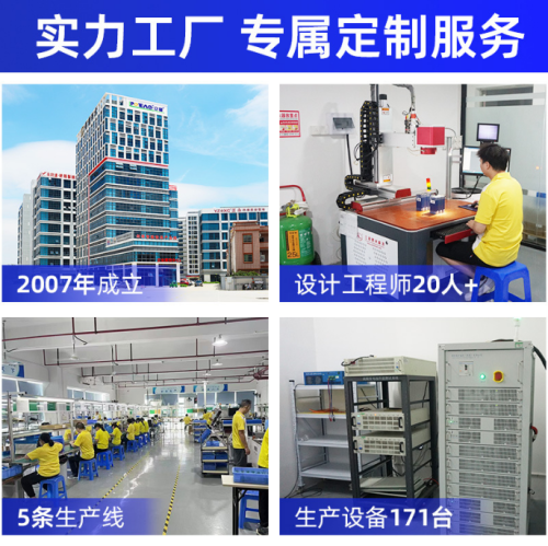 强光手电筒锂电池500mAh加保护板出线3.7v水弹枪遥控车玩具锂电池
