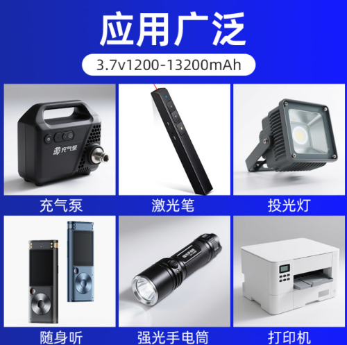强光手电筒锂电池500mAh加保护板出线3.7v水弹枪遥控车玩具锂电池