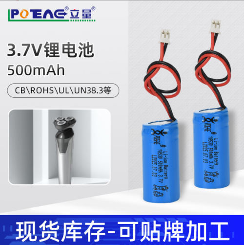 强光手电筒锂电池500mAh加保护板出线3.7v水弹枪遥控车玩具锂电池