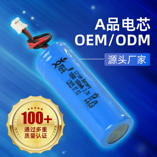 批发电动牙刷露营灯电蚊拍小风扇3.7V可充电电池1000mAh锂电池