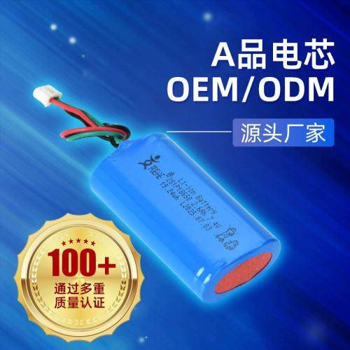 7.4v遥控模型玩具车电池应急工具储能2600mAh电子设备检温仪电池