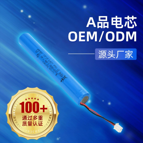 批发外贸7.4v充电灭蚊拍电池18650锂电池电蚊拍苍蝇拍锂电池
