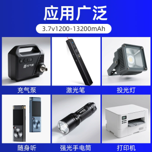 7.4v遥控模型玩具车电池应急工具储能2600mAh电子设备检温仪电池
