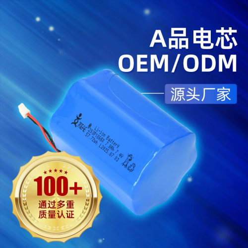 POEAE立量电池光固化机锂电池7.4v医疗机械设备5200mAh锂电池