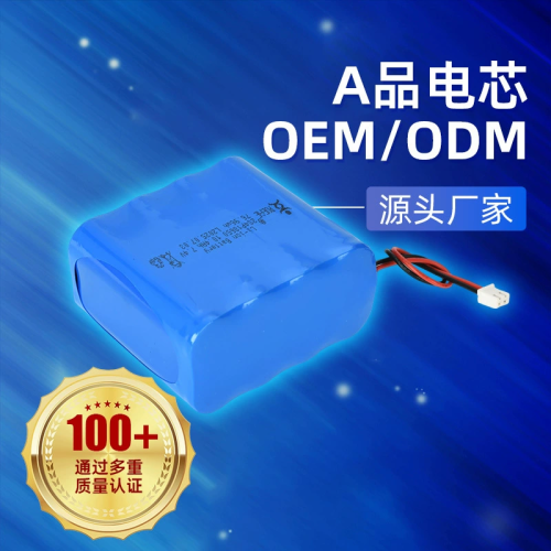 18650锂电池带保护10400mah带线电池7.4V锂电池组充电测量仪电池