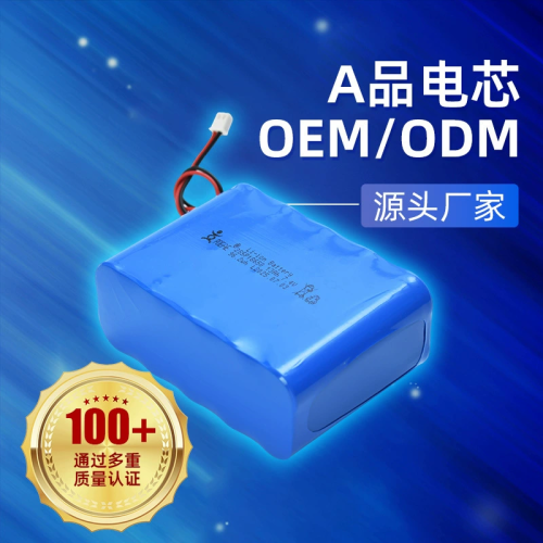 18650锂电池组7.4V 13Ah高倍率公路测绘仪器充电电池电动工具电池
