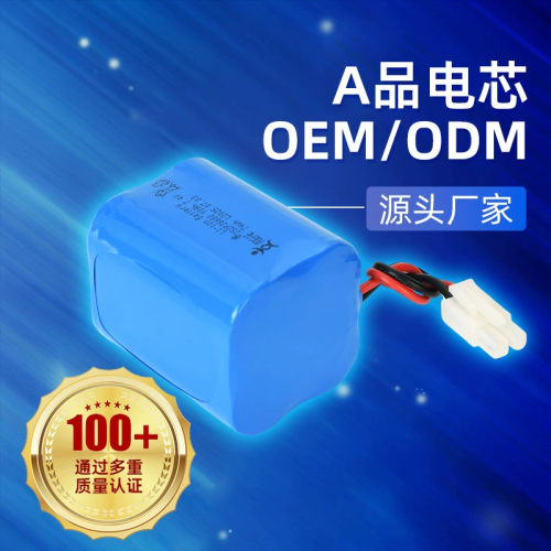 立量18650锂电池10Ah音箱舞台灯广告机拉网船通用7.4v锂电池组