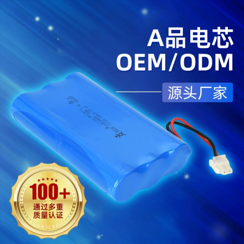 18650锂电池7.4V体质测试仪电池15Ah测试仪电池电动工具储能电池