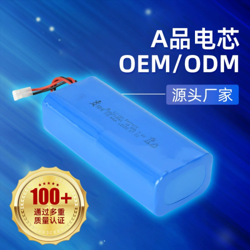 18650锂电池7.4V安检手持扫描仪电池定 制端子线15.6Ah探测器电池
