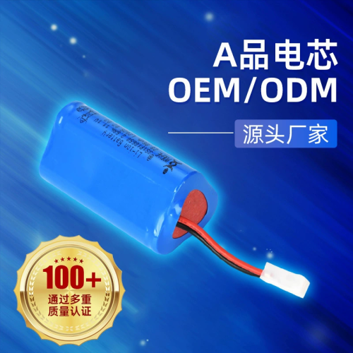 批发电池证书齐全18650锂电池2.6Ah医疗机械电池11.1V医用骨钻电