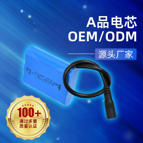 立量18650锂电2600mAh实标容量11.1V美甲灯充电电池电池工具电池