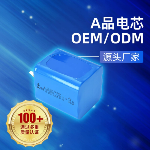 立量定制18650锂电池组11.1V加保护板出线7.8Ah，LCR重力仪锂电池