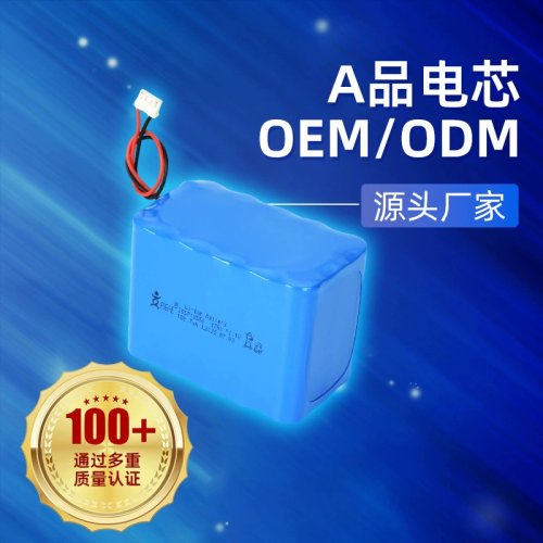 批发18650动力锂电池组17Ah水质测试仪电池11.1V电动工具充电电池