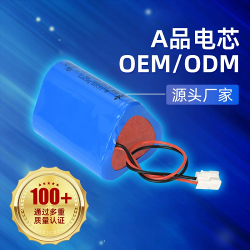 批发18650锂电池5Ah医疗机械电池可贴 牌加工11.1V探伤检测仪电池