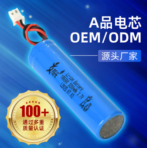 POEAE立量18650锂电池3200mAh充电宝音箱风扇电池3.7v对讲 机电池