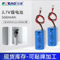 强光手电筒锂电池500mAh加保护板出线3.7v水弹枪遥控车玩具锂电池