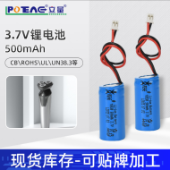 强光手电筒锂电池500mAh加保护板出线3.7v水弹枪遥控车玩具锂电池
