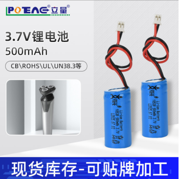 强光手电筒锂电池500mAh加保护板出线3.7v水弹枪遥控车玩具锂电池