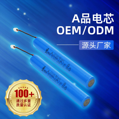 7.4v遥控模型玩具车电池应急工具储能2600mAh电子设备检温仪电池