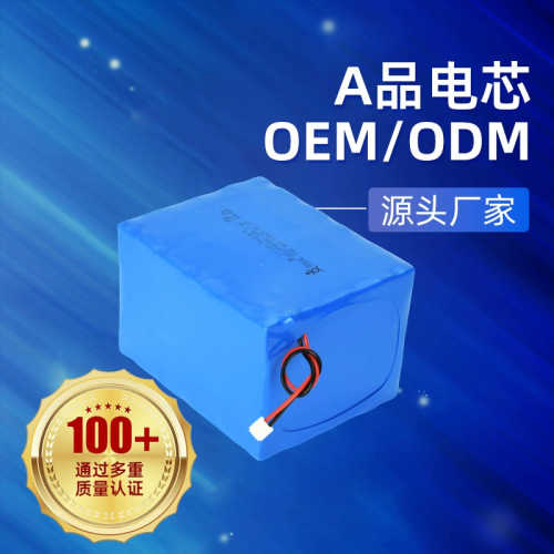 18650锂电池组铁路信号测试仪电池7.4v 40Ah大容量通讯设备电池