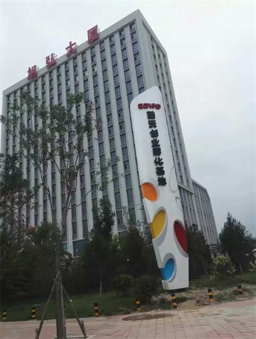 cangzhou-cowo-business-intrubated-base