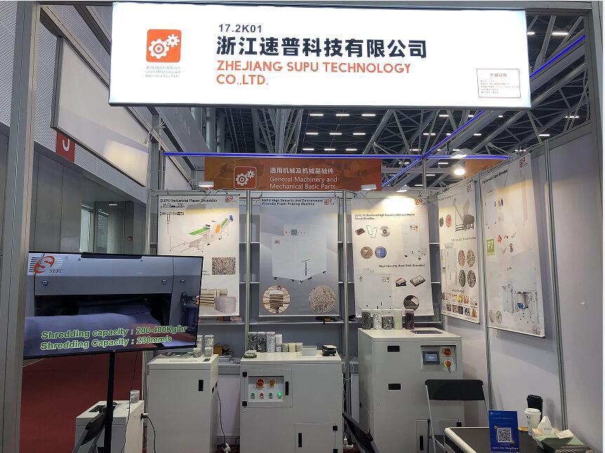 SUPU team attend to the 133th Canton Fair Exhibition