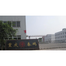 Chunpeng's another factory branch