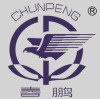 Chunpeng proporciona máscaras gratis a nuestros clientes.