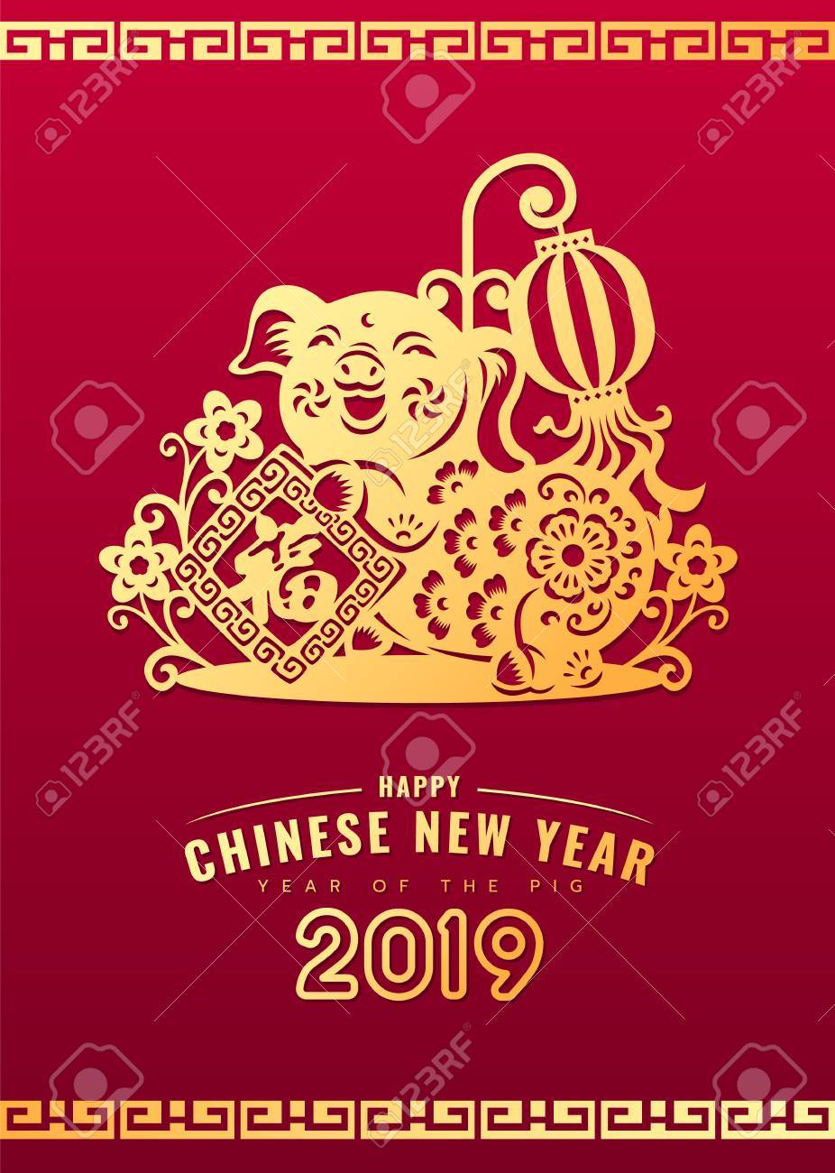 Holiday Notice: Chinese New Year 2019