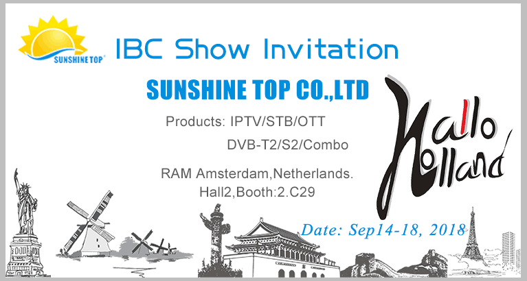 IBC Trade Fair