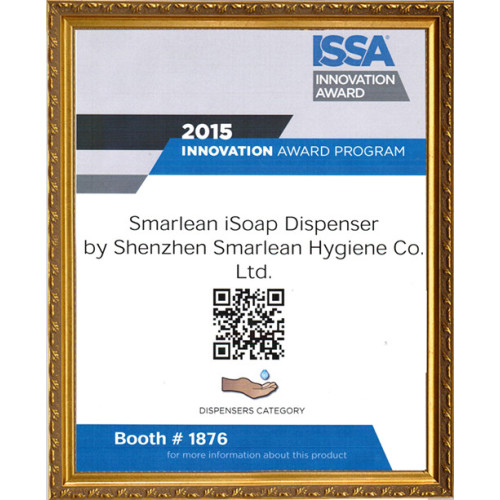 ISSA Innovation Award