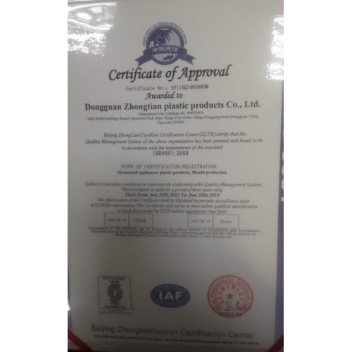 ISO9001:2008