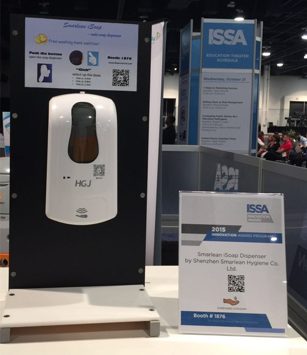 Smarlean iSoap attend ISSA Innovation Awards 2015