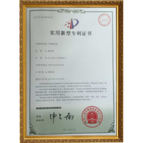 Design Patent Certificate