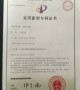 Manual Soap dispenser Patent certificate