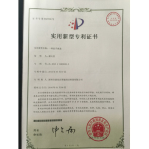Manual Soap dispenser Patent certificate