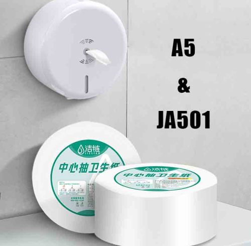 Smarlean A5 センタープルティッシュディスペンサー：コスト効率と衛生面を両立