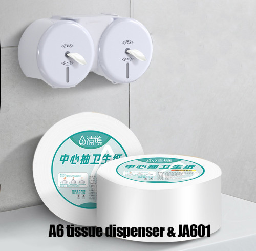 新品发布：Smarlean A6 中心拉纸巾盒 — 紧凑耐用、性价比高，专为机场、商场等高流量洗手间区域设计